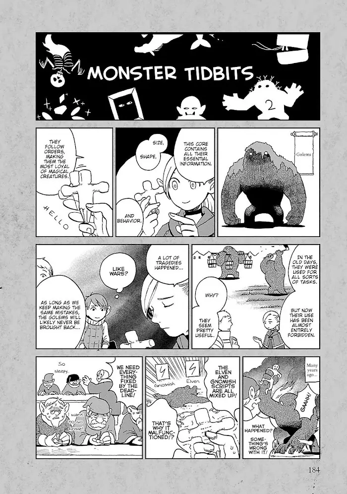 Delicious in Dungeon Chapter 14.5 image 1_optimized